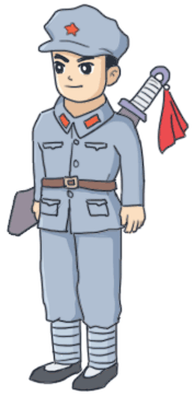 [ 重走长征路 ]